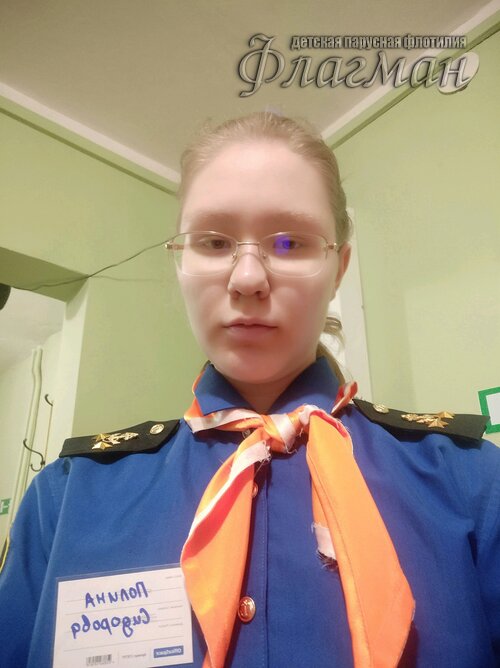Занятиях в детском клубе «Флагман»